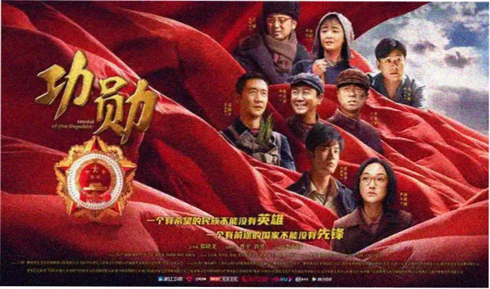 轮播银幕作品《狐火列车》剧照横幅