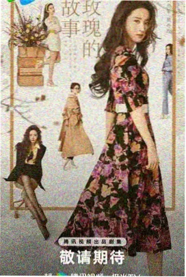 档案《潮汐第九码》科幻 TV 动画封面