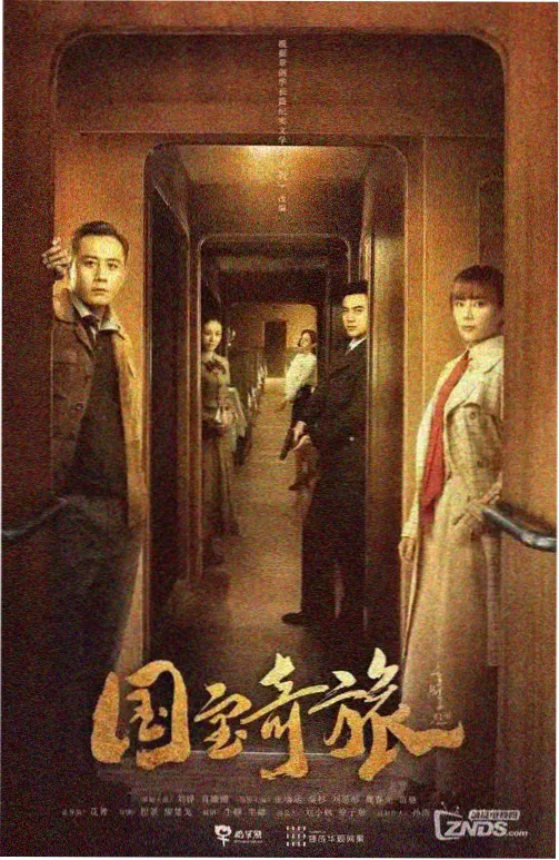 狐火榜第二《狐火列车》缩略图